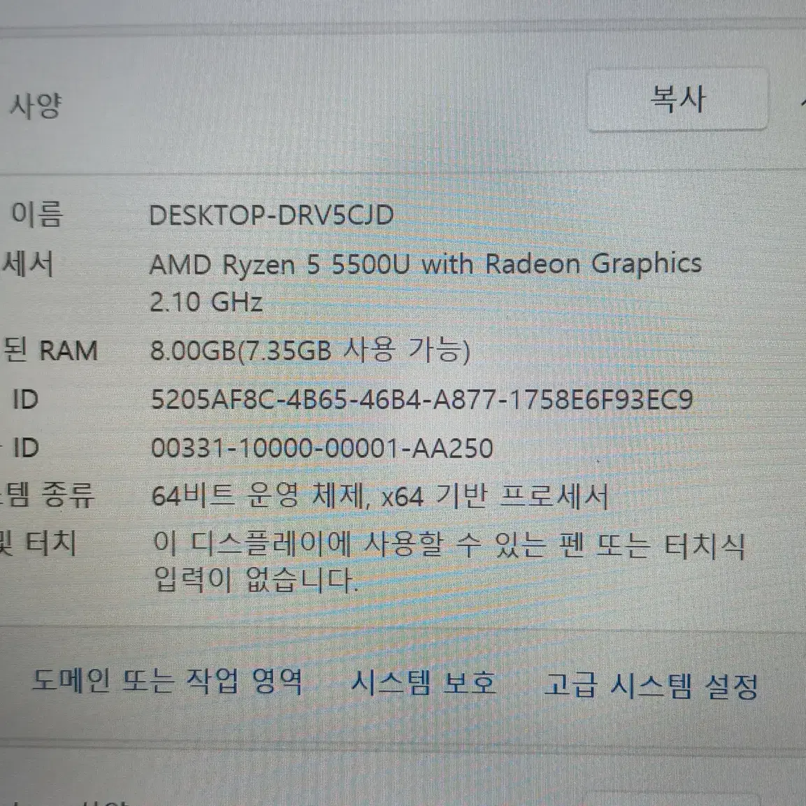 레노버 ideapad 5 14alc05 노트북 팝니다.