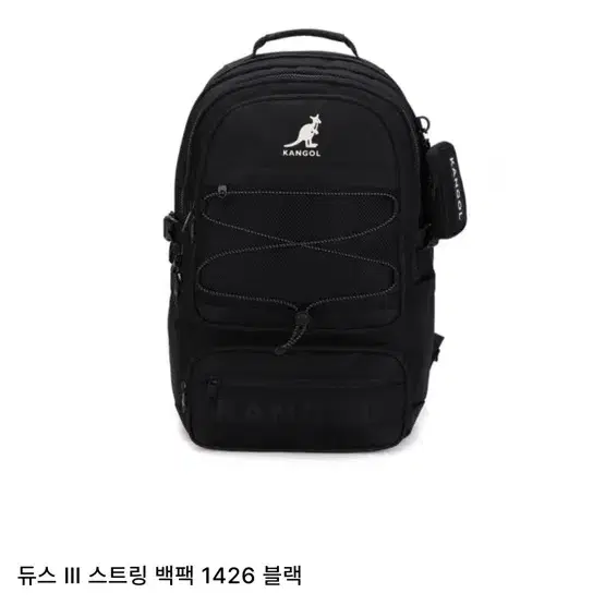 캉골 백팩 1426 블랙 팝니다