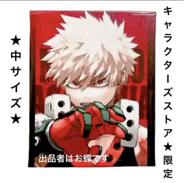 히로아카 바쿠고 카츠키 풀 컬러 아트보드