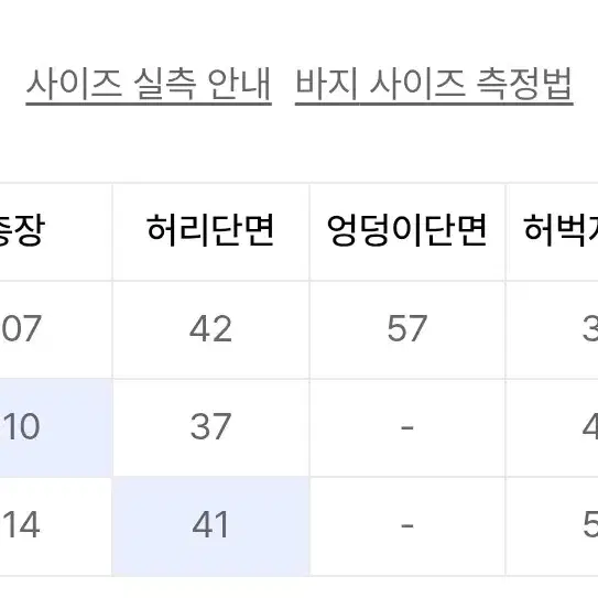 어텐션로우 벌룬핏 와이드 스트링 팬츠