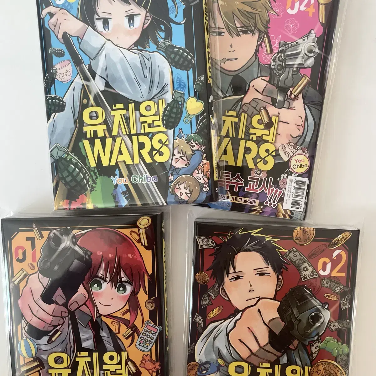 유치원 WARS 1-4권