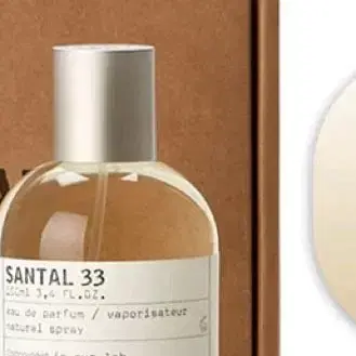 Le Labo santal 33 르라보상탈33 새상품