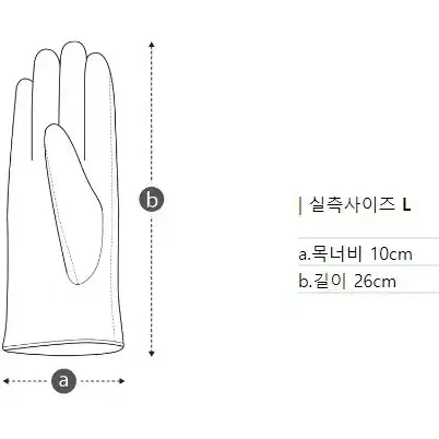 코오롱스포츠 염소 가죽 아웃도어 장갑 새제품