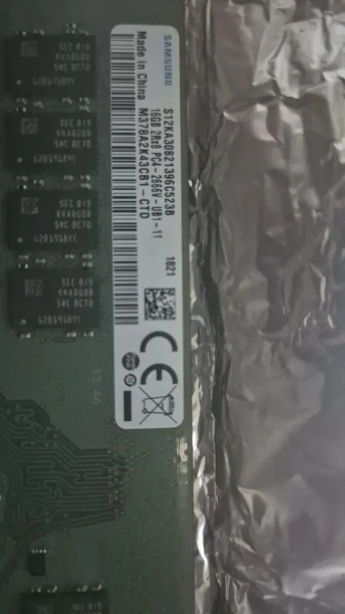 ddr4 16g 2666 4장