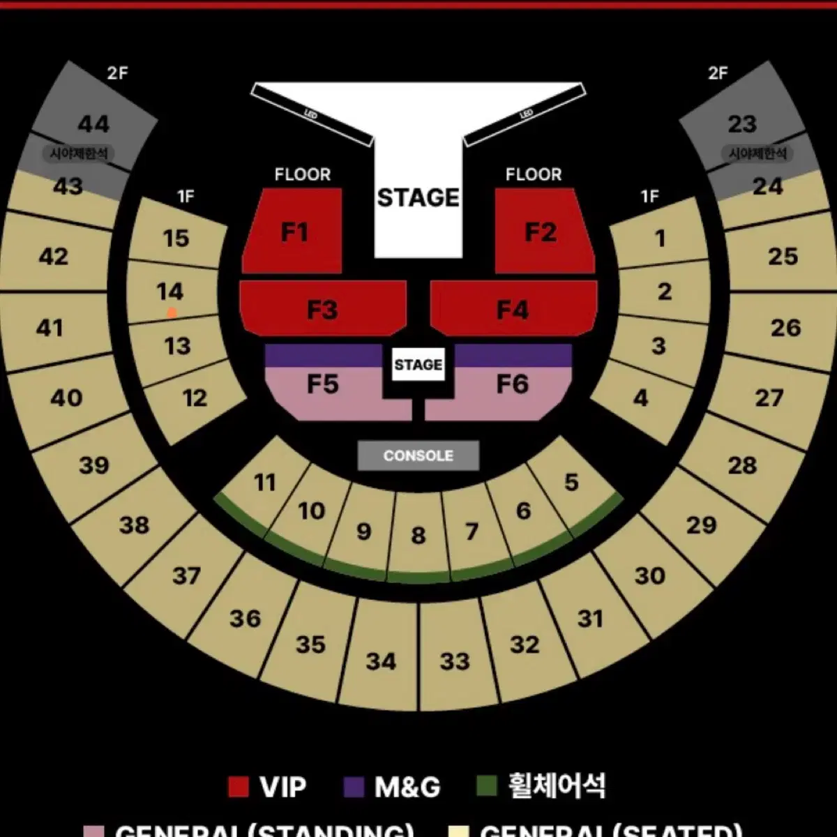 제이홉 콘서트 양도 (첫콘 1층 14구역)