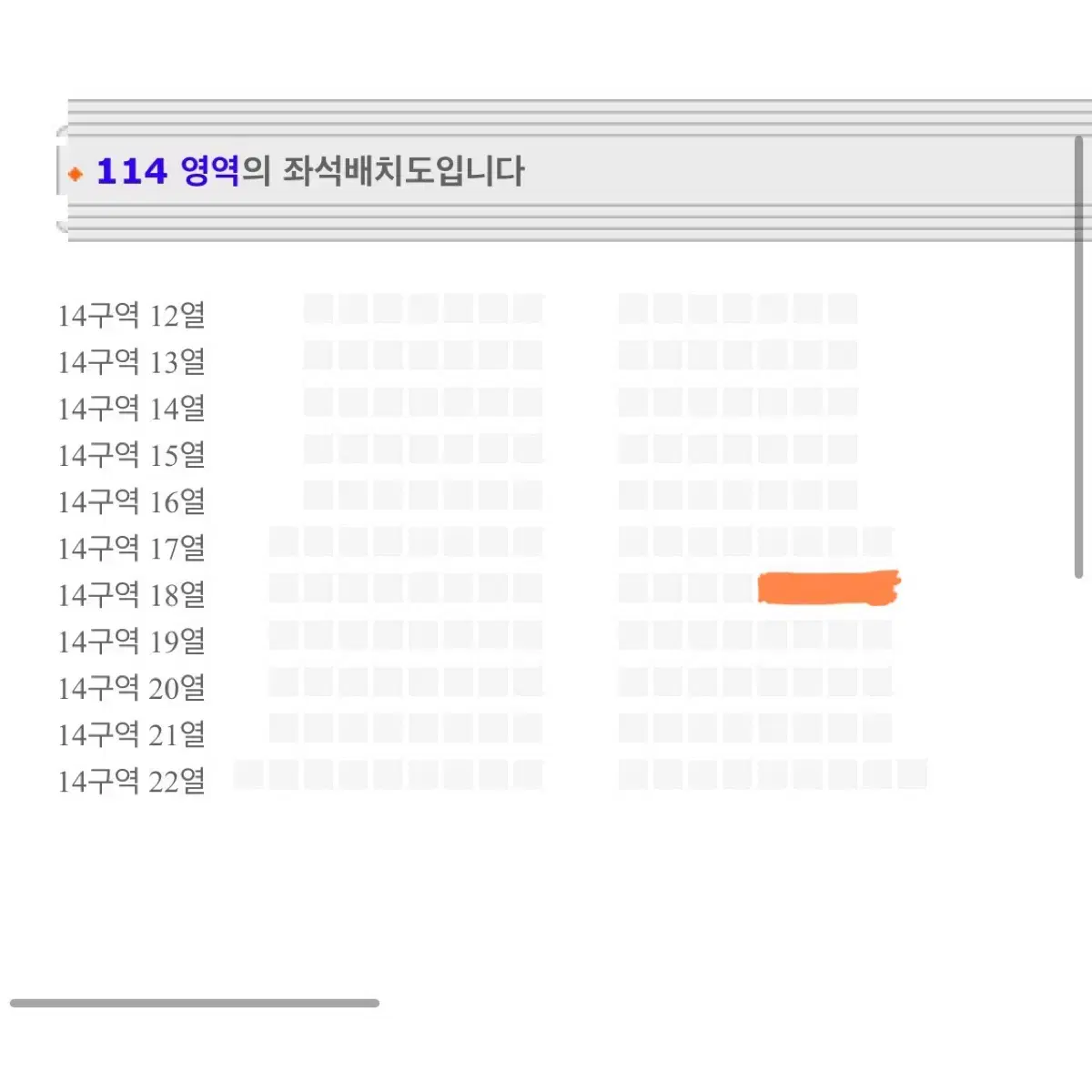 제이홉 콘서트 양도 (첫콘 1층 14구역)