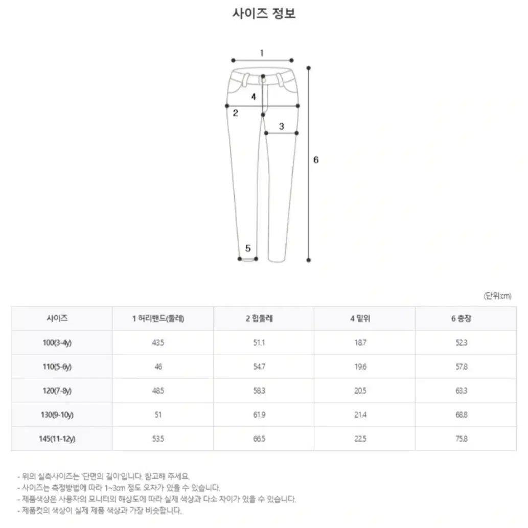 로아앤제인 맨투맨+레깅스(일괄)