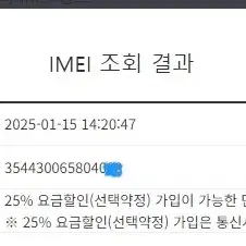 196618 아이폰6 실버 SSS급 16GB 무잔상 배터리성능100%