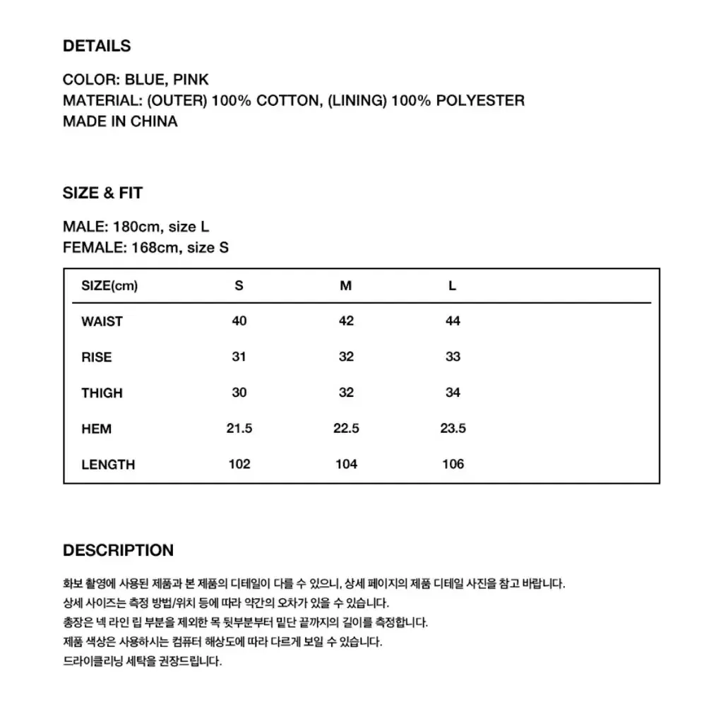 마하그리드 코듀로이 팬츠 새상품 특가!