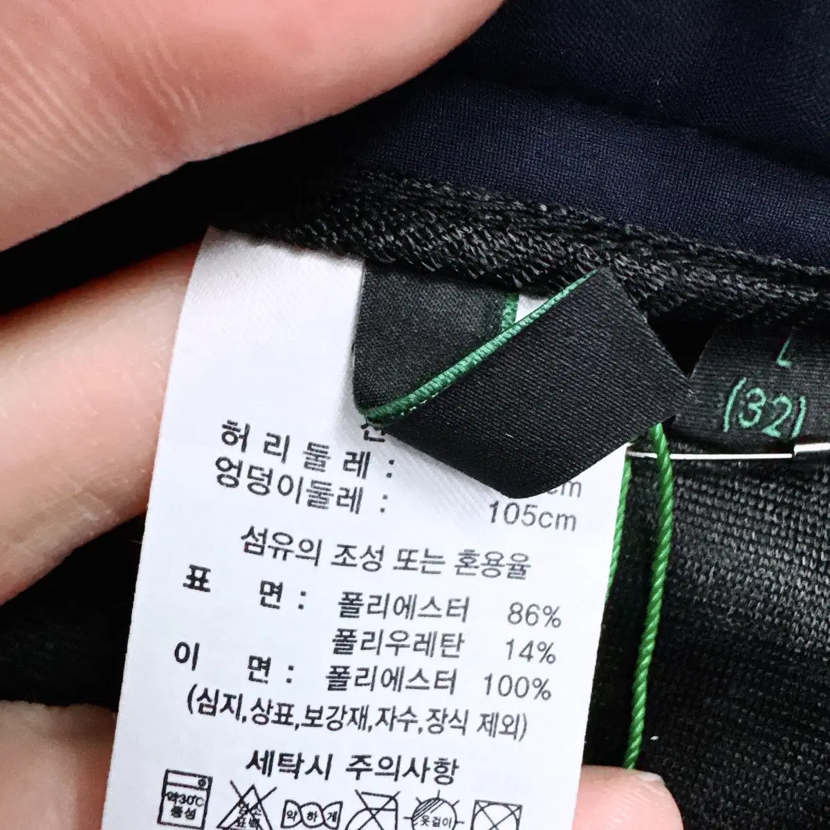 [32] 미사용 베네통 네이비 동계 부분밴딩 팬츠