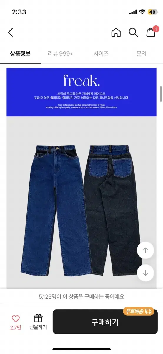 Frik Color-blocked Denim Pants