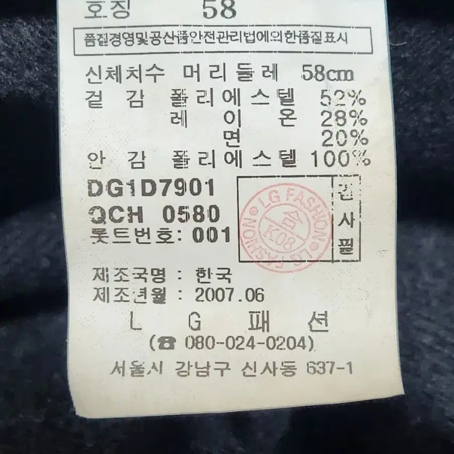 닥스 골프 헌팅캡