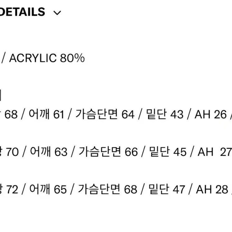 [2]인세인게러지 플레임 자가드 니트 아이보리