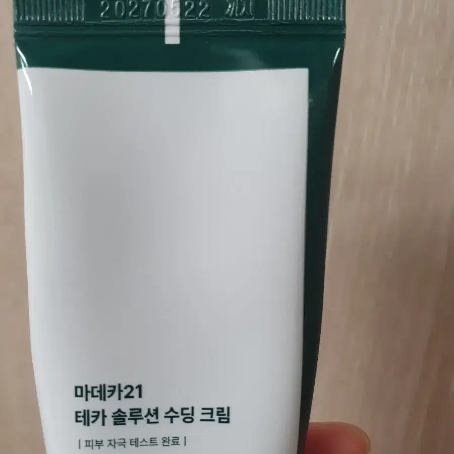 동국제약 마데카21 크림,토너 두개 일괄