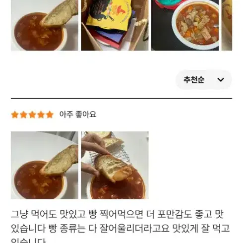 위치스플랜 마녀스프