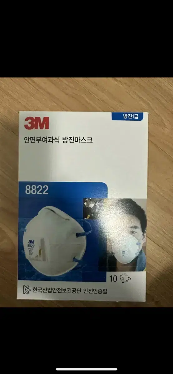 3M 마스크