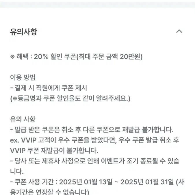 [즉답 가능] 아웃백 20% 할인 쿠폰(최대 주문 금액 20만원)