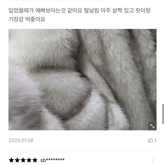 포르타 퍼코트 퍼다켓