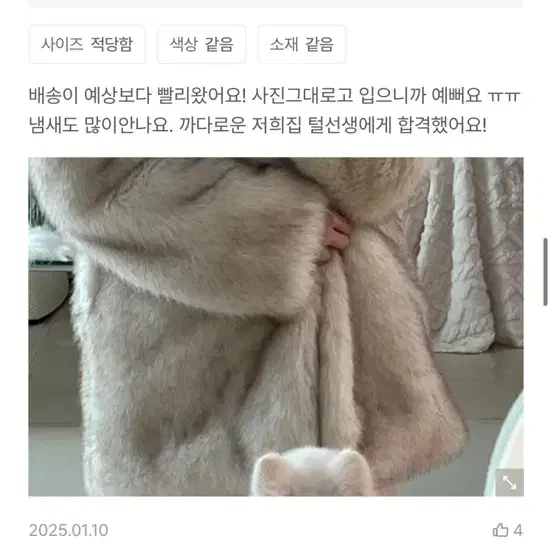 포르타 퍼코트 퍼다켓