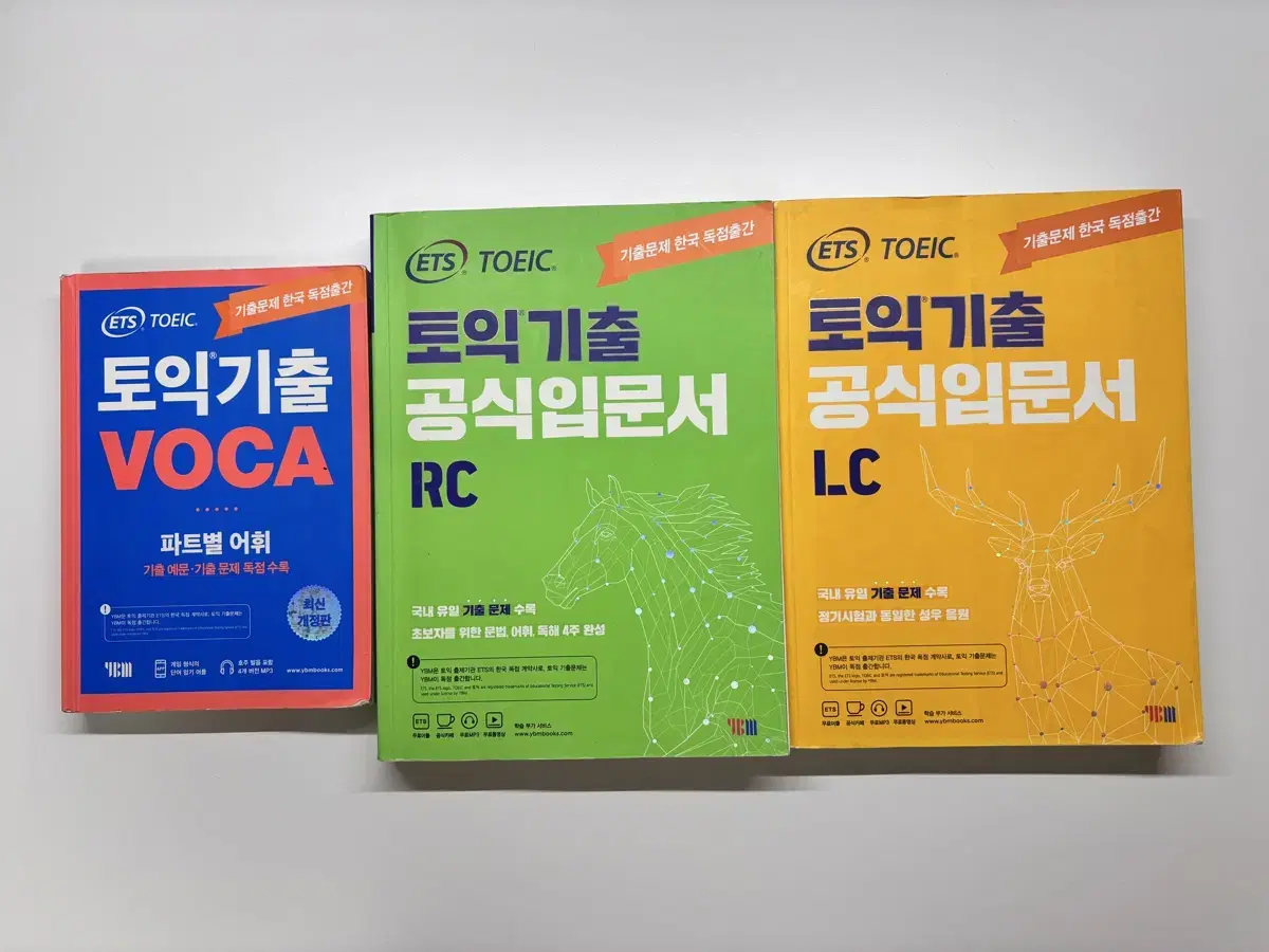 ETS 토익기출 VOCA / 토익기출 공식입문서 RC.LC