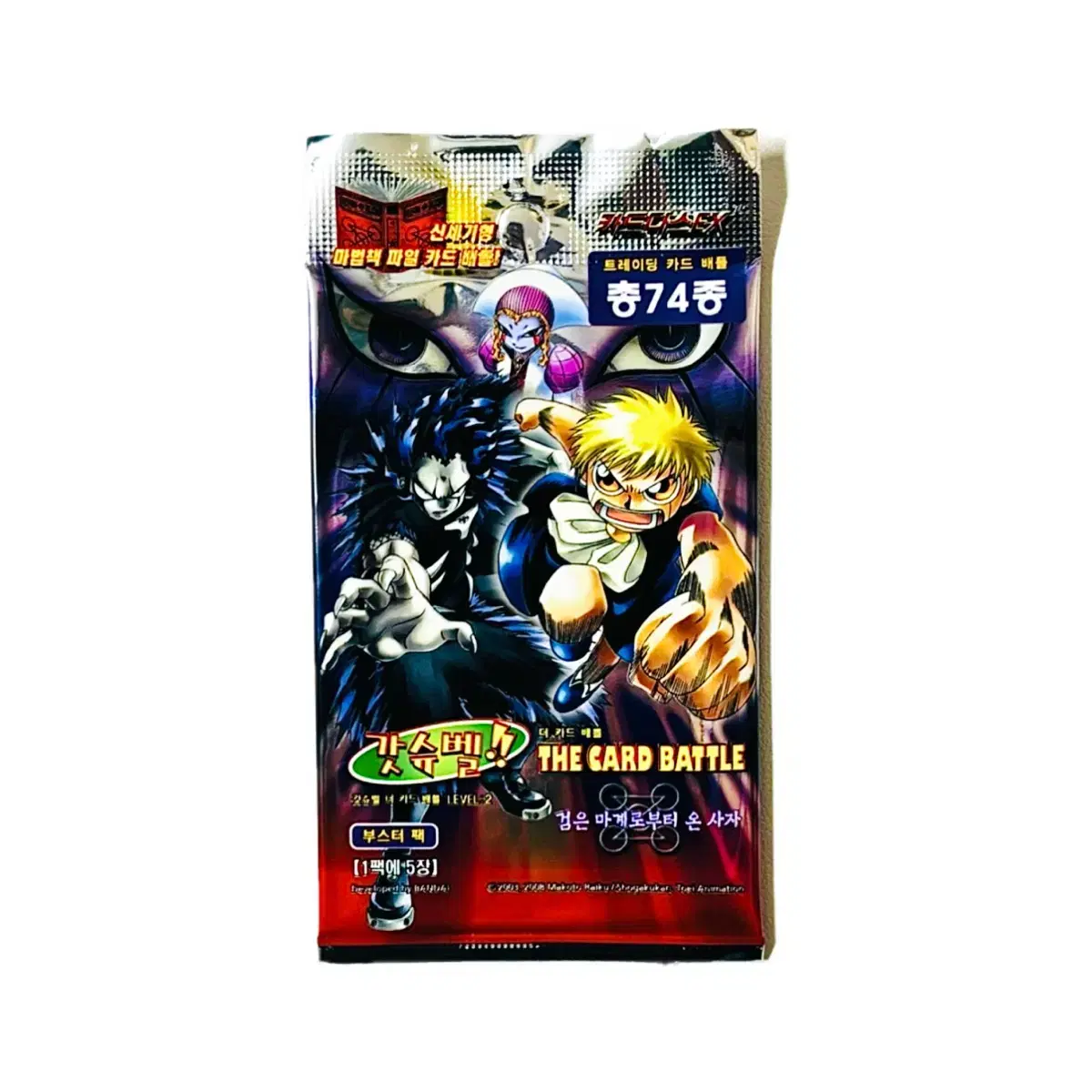 Vintage Stationery] The Haunted House: Double X Frightening Request  Training Card Pack Game Horror Pack on Bunjang Global Site.