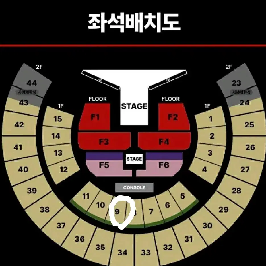 막콘 제이홉 콘서트 중앙 1층 9구역 5열 양도합니다