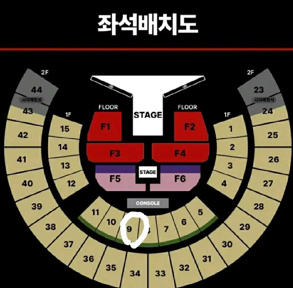 막콘 제이홉 콘서트 중앙 1층 9구역 5열 양도합니다