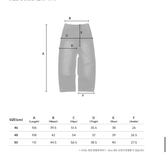 애드오프 워싱 데님 블랙 [46] 새상품