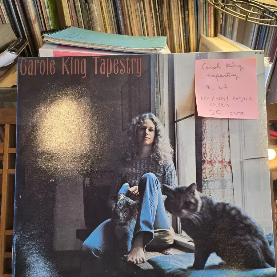 Carol King.tapestry.91.지구.민트급lp