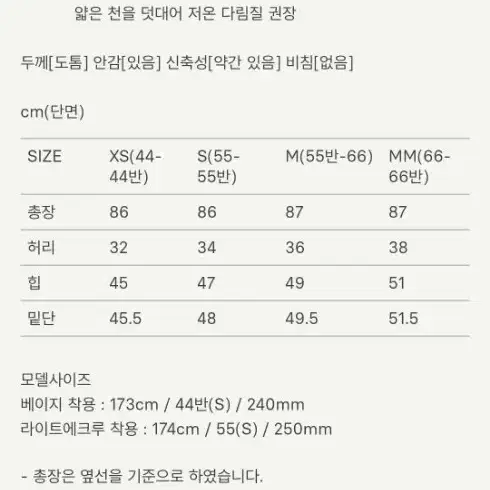 시에 아렌코튼스커트 크림xs 팝니다