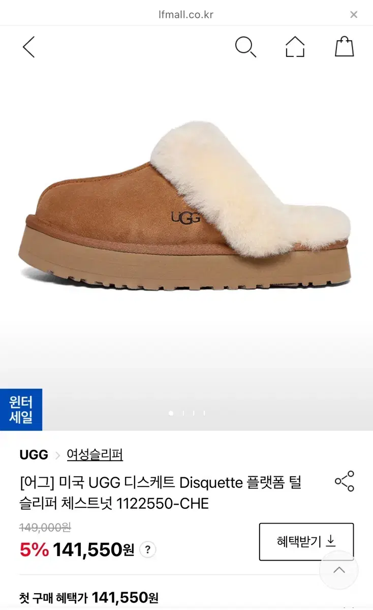 American UGG Discout Platform Chestnut New Products