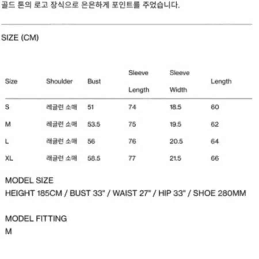 렉토 라운드넥 남성 니트 민트그린