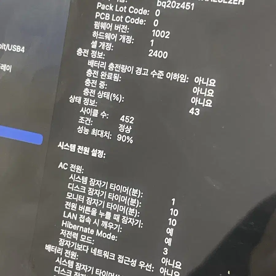 Apple 맥북 프로 13 M1 8GB 256GB 실버(서울 직거래 가능