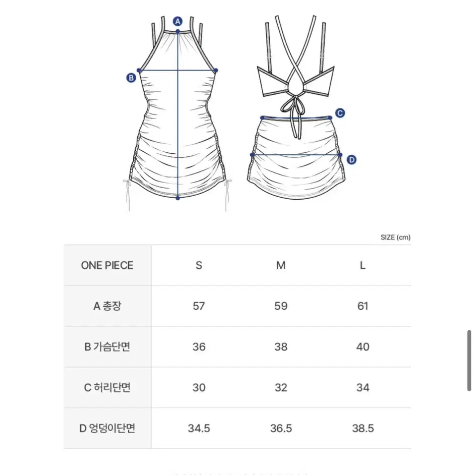 코랄리크 워터마블 모노키니 L 사이즈 핑크