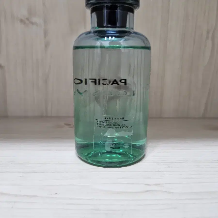 루이비통 퍼시픽칠 100ml