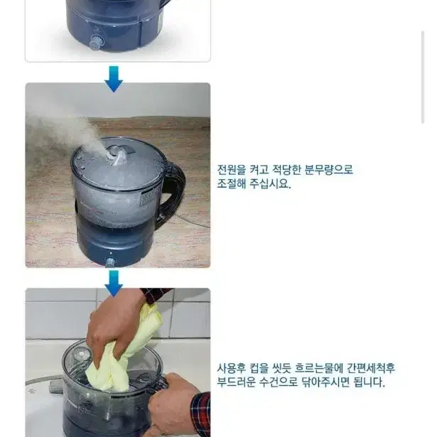 (판매완료)윤남텍 가습기