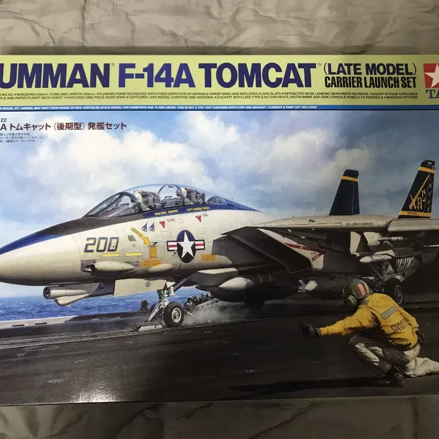 [타미야] 1/48 그루먼 F-14A 톰캣 (후기형) 발함 세트