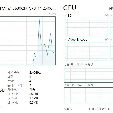 사무용 / 유튜브 시청용 삼성 노트북 NT550P5C - 업그레이드했어요