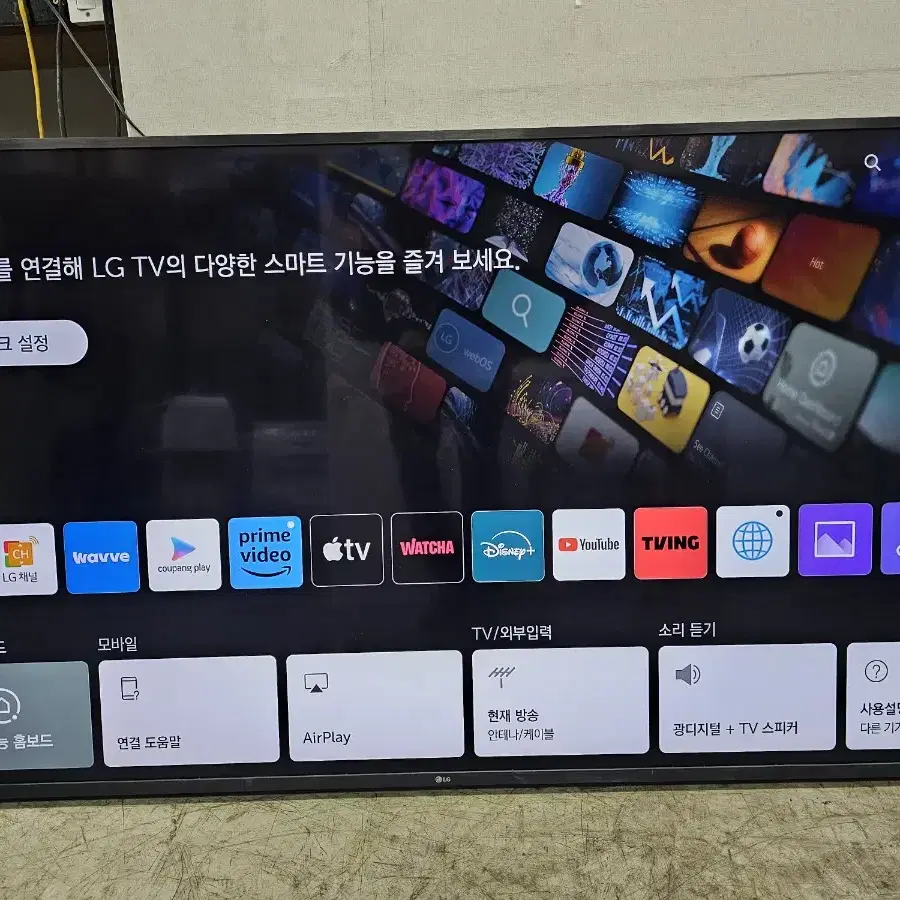 LG 65인치 스마트 TV 4K 고화질 입니다 급매