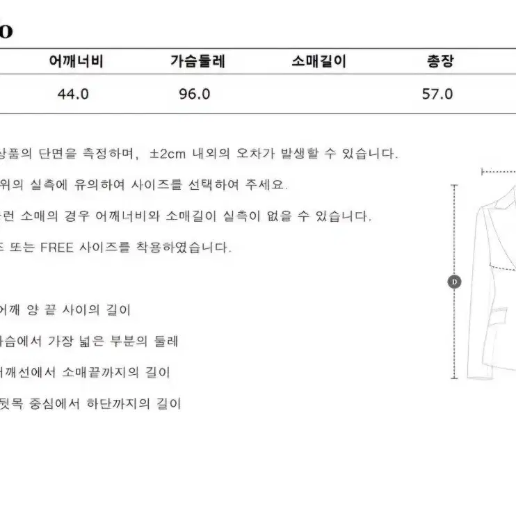 스튜디오톰보이 니트 조끼 베스트 팔아요