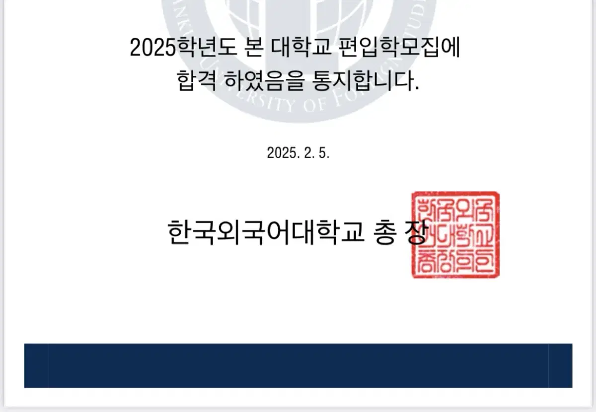 편입 정병권 교재