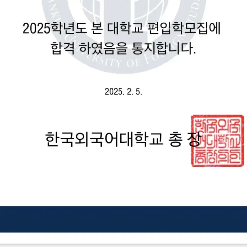 편입 정병권 교재