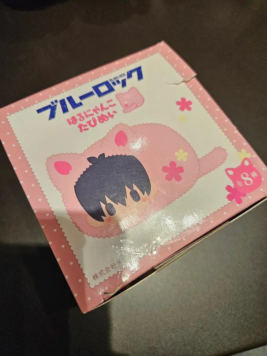 &On Sale& Bluelock Harunyanko Tapi-lew (Reo Mikage)