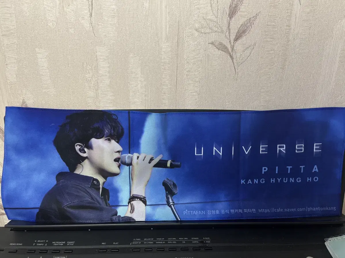 포레스텔라 강형호 PITTA Universe 슬로건