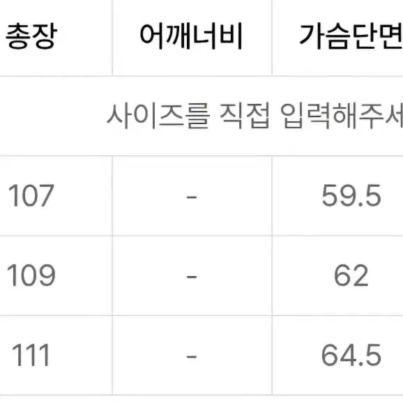 유니폼브릿지 발미칸 코트 XL