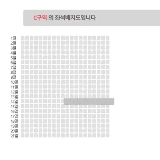 데이식스 콘서트 막콘 양도