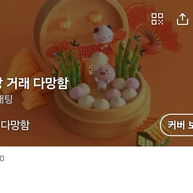 프세카 미즈키 캔뱃지