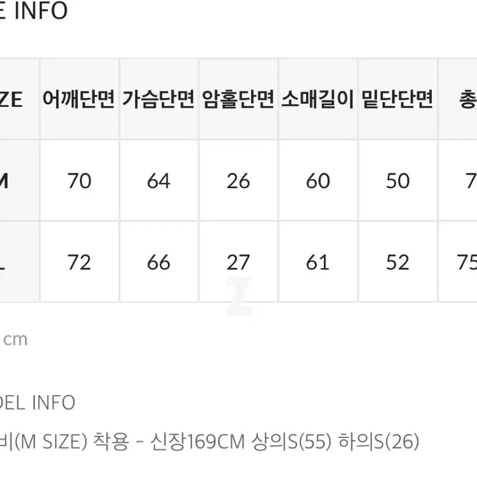 블랙업-씨에스 컬러 베이직 후드티 (블랙) 팝니다