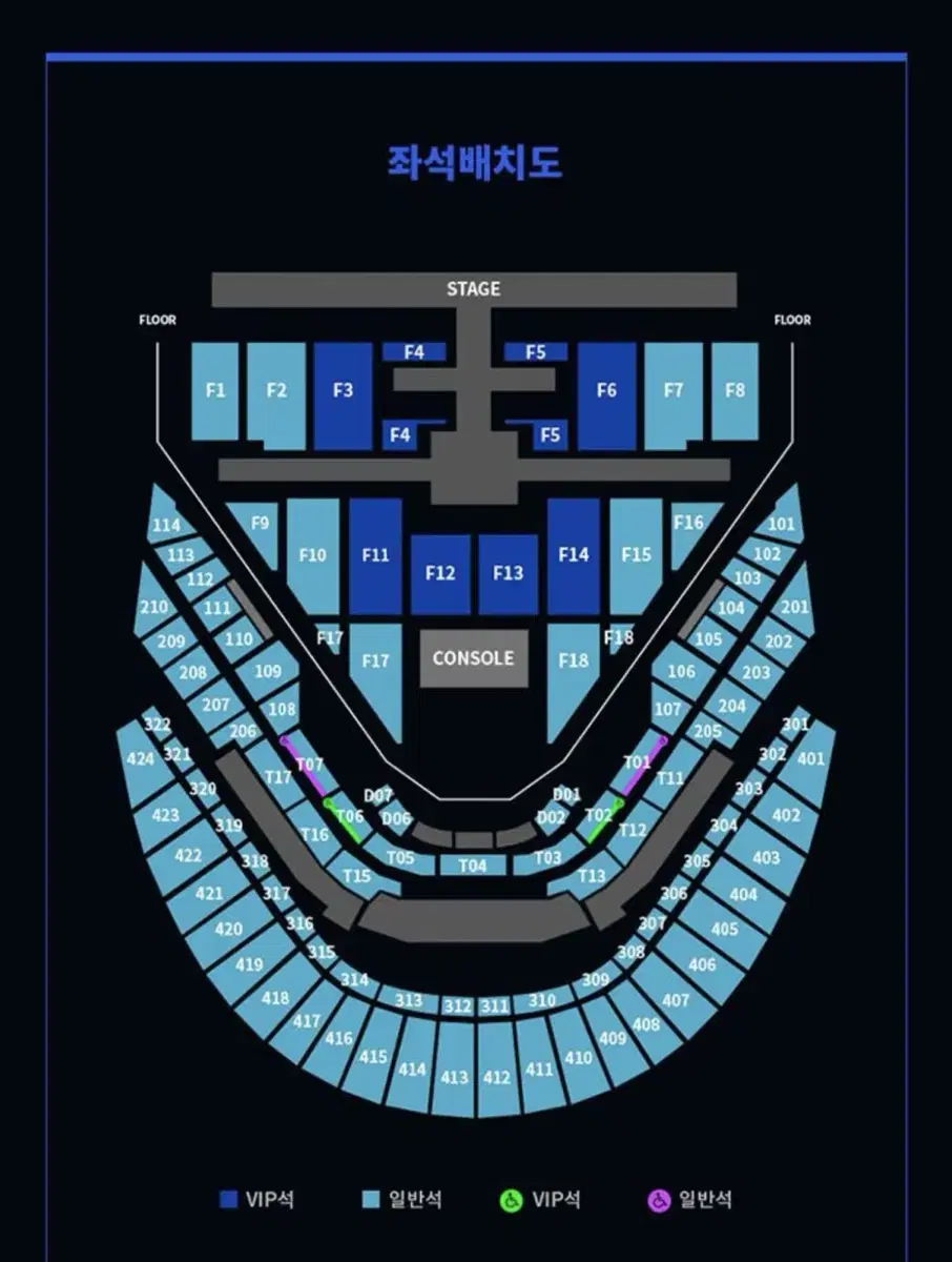 NCT127 콘서트 양도 합니다!