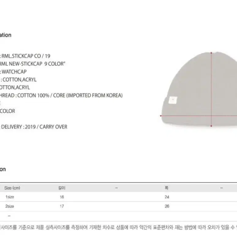 라모랭 뉴 스틱캡 머스타드 옐로우